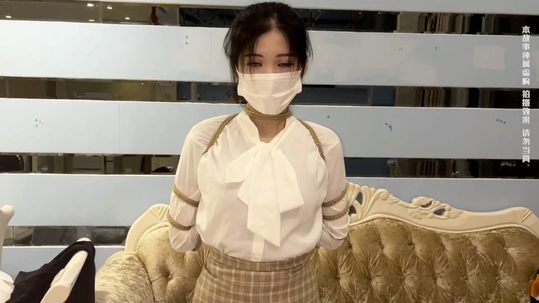 小姐姐甜美原声为你讲解遇到束缚自救指南-4