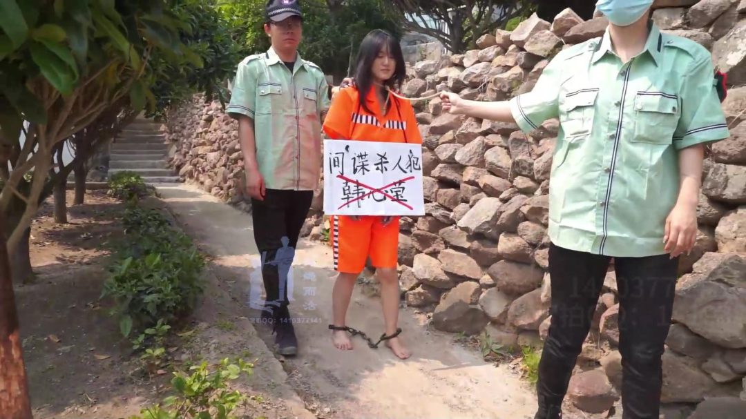 【结绳而治】谍罪无赦-8