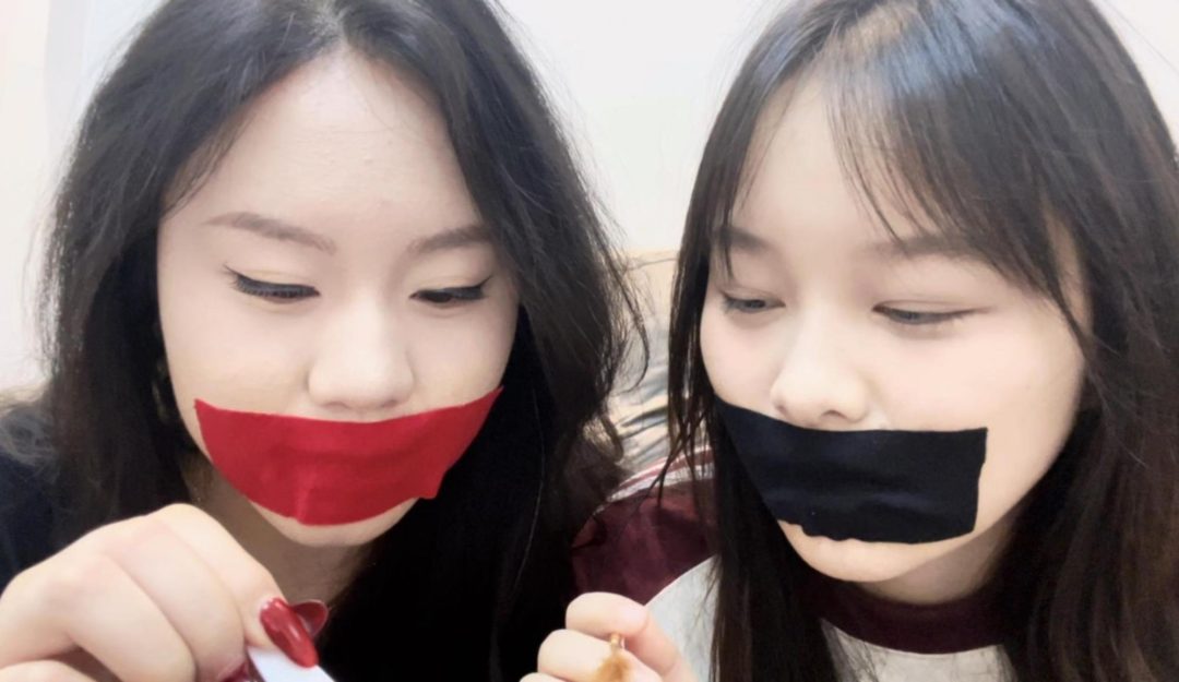 【缚艺录】【小知ASMR】双人的助眠，胶带贴贴贴-2