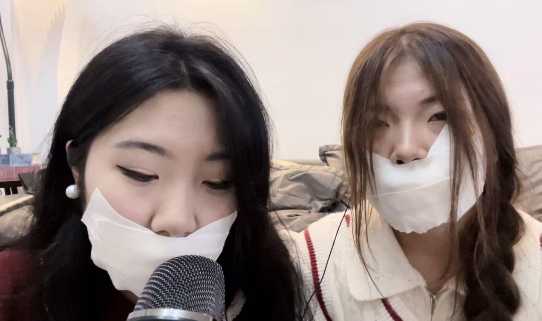 【缚艺录】【小丹ASMR】与好友的胶带助眠（上）-3