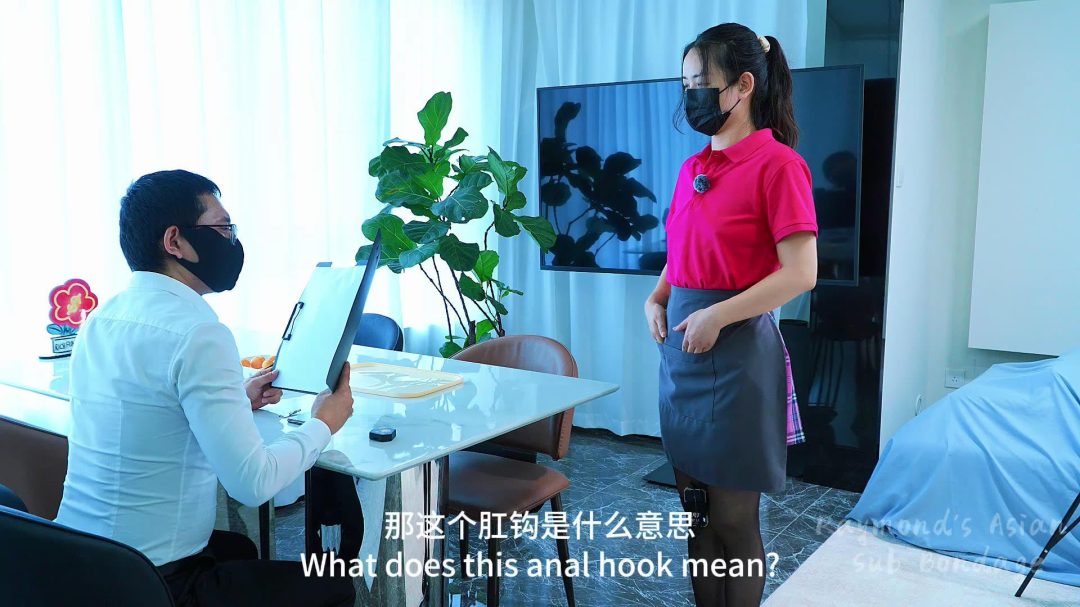 【Raymond】小可的茶与咖啡（第一集）（一个可以点老板娘穿戴的店）（新品剧情/贞C带/G钩/电击/鼻钩/）-1