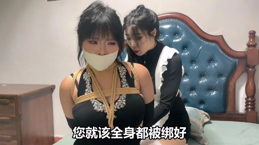 king定拍《女仆与女主人的怪异关系01》乖巧女仆被洗脑 认为主人喜欢被玩弄 于是肆意“服侍”自己的黑丝高傲女主人-7