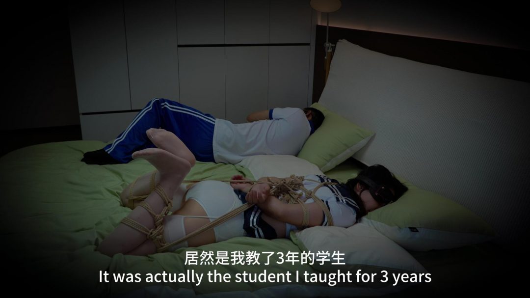 【Raymond】（精品剧情）我和白老师的荒唐默契第5集（第一季大结局）-11