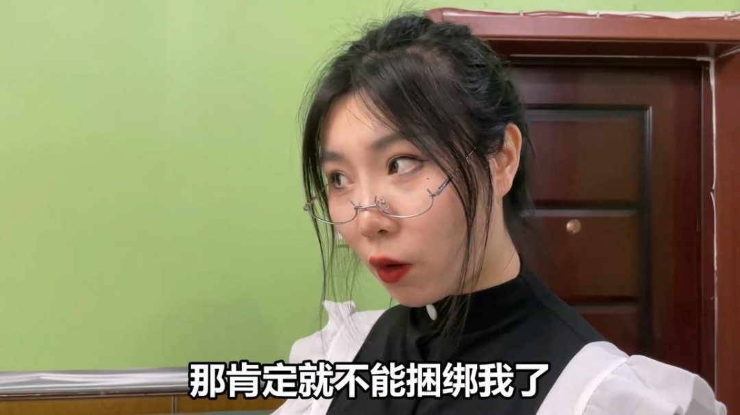 king定拍《女仆的调教日记04》黑长直眼镜妹 超有趣的伪装拘束 女仆直播在公共平台 但却没法求救 自己被伪装拘束却没人看得出来~-3