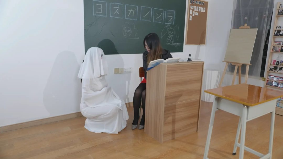 万圣节绑了个女幽灵-8