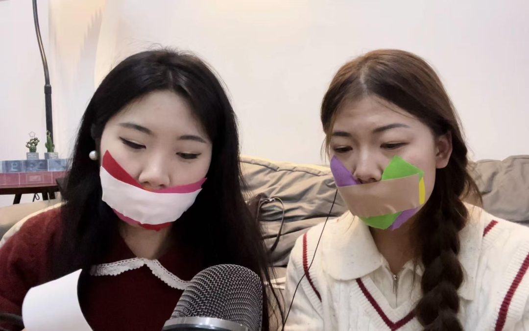 【缚艺录】【小丹ASMR】与好友的胶带助眠（下）-6