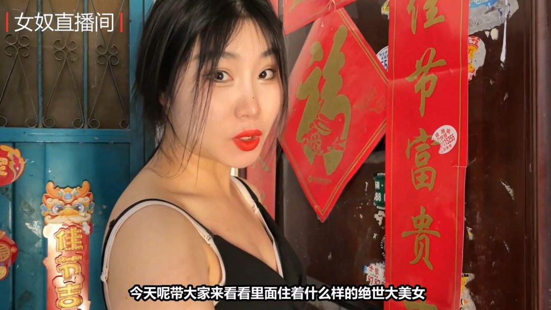 king定拍《绑架女奴直播间 上》黑丝油光 刘洋 吴晗 美女主播直播绑架美丽御姐 按直播要求玩弄美女 剪刀破衣调教玩弄-1