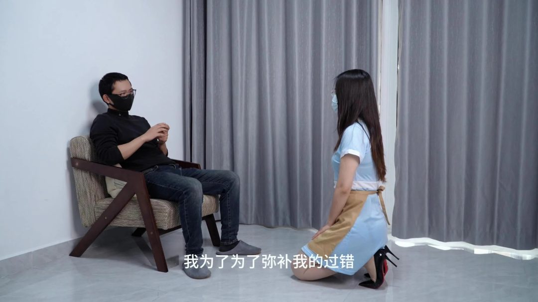 我的Sub小娇妻第一集：被惩罚的小娇妻（手铐臂拷/鞋内红豆/*钩固定/吸允玩具/好利来制服/）-2