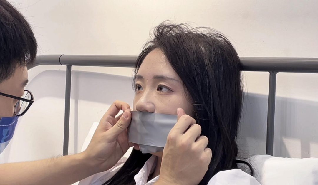 【缚艺录】【小树】美腿之友，黑丝与胶带的结合-2