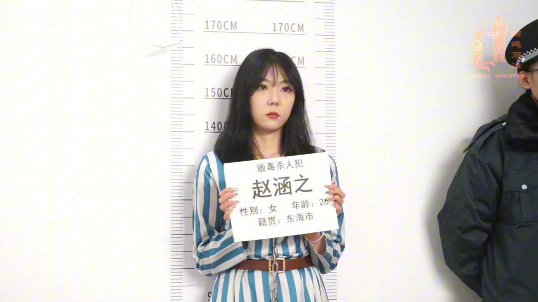 【结绳而治】悔恨 赵涵之版-2