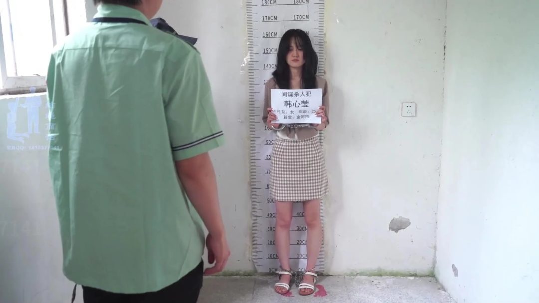 【结绳而治】谍罪无赦-6