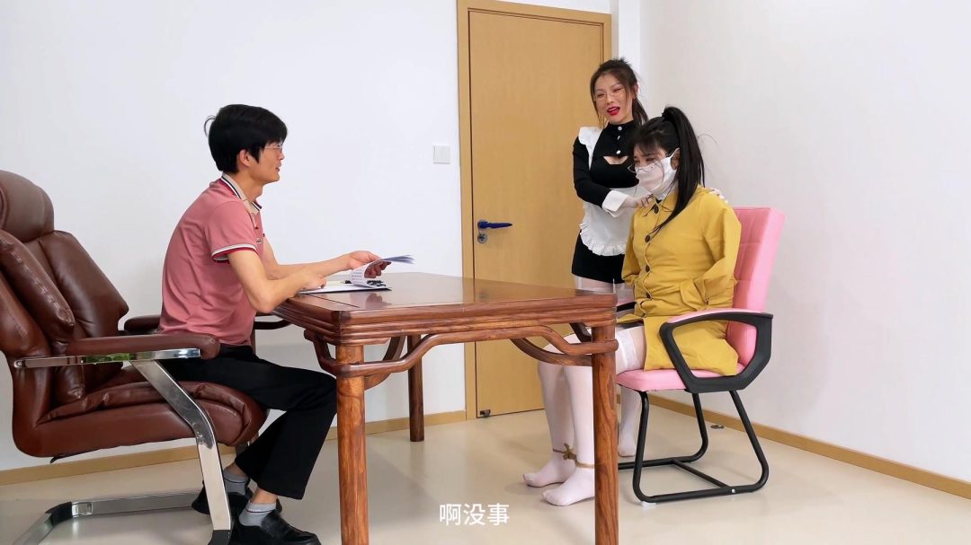 云雀定拍《女仆与千金——鸠占鹊巢 01》饱和式剧情 强势的千金被伪装拘束 别人无法看出 女仆代言了她的一切 急的呜呜直叫 最后变成了女仆的小狗 吴晗 柳洋 绝美精彩演绎~-9