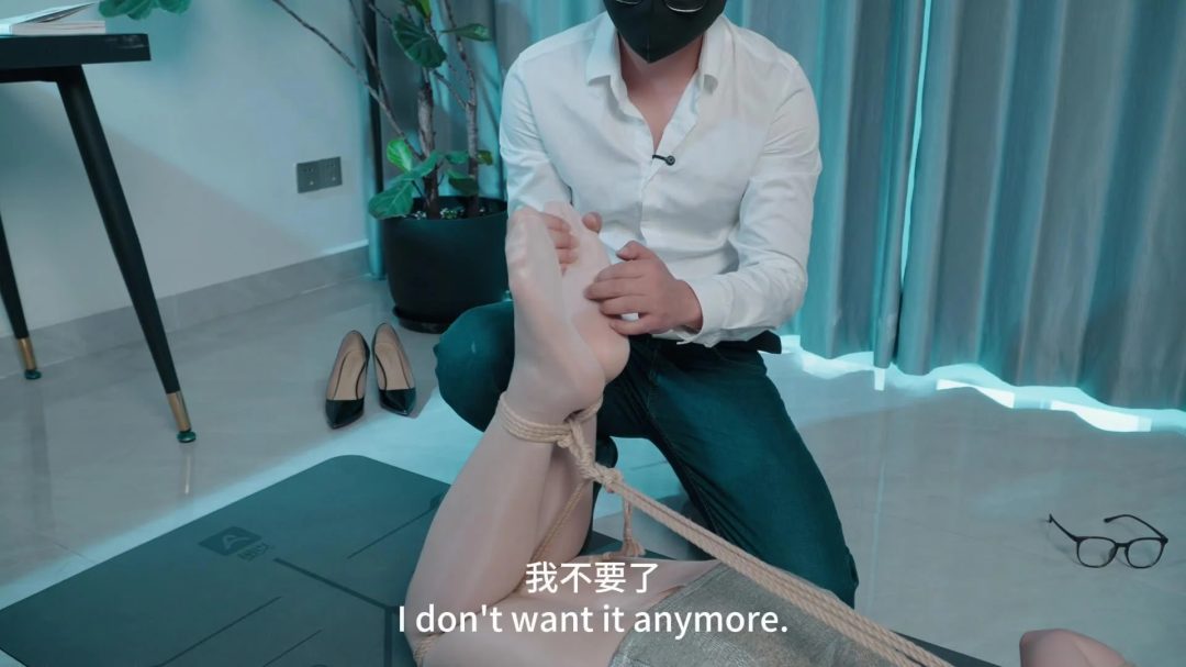 小音被老公借下属之手责罚（精品剧情/R铃/铃铛/丝袜/挠脚心/打屁股/K9蹲姿/驷马放置/呻吟不断）-8