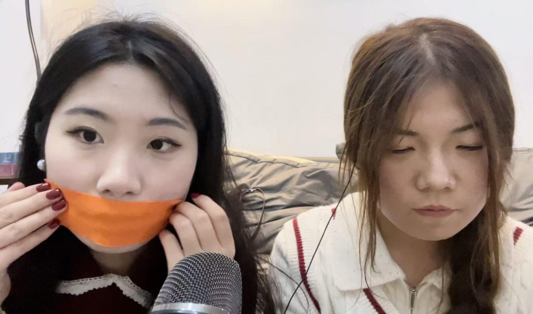 【缚艺录】【小丹ASMR】与好友的胶带助眠（下）-1