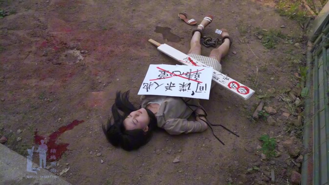 【结绳而治】谍罪无赦-15