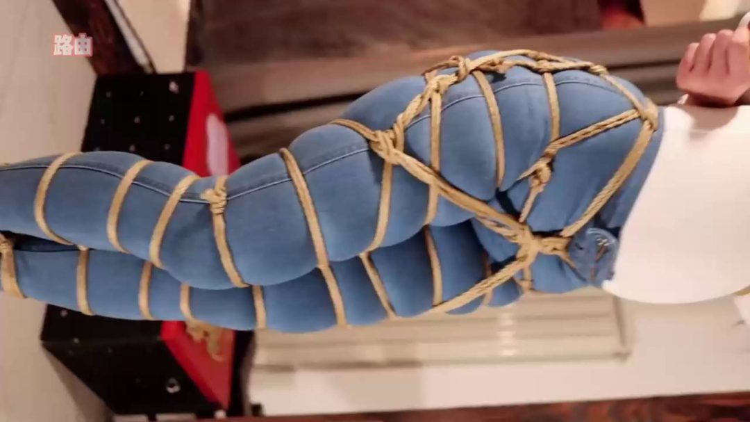 花式股绳罚站（下）-7