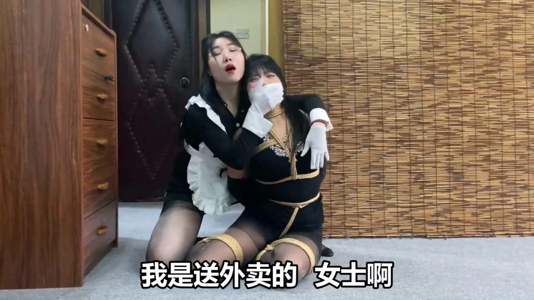 king定拍《女仆与女主人的怪异关系02》乖巧女仆被洗脑 主人被肆意“服侍”黑丝女主人逃跑失败 被玩弄惩罚 娇喘求饶 有趣情节不要错过！-5