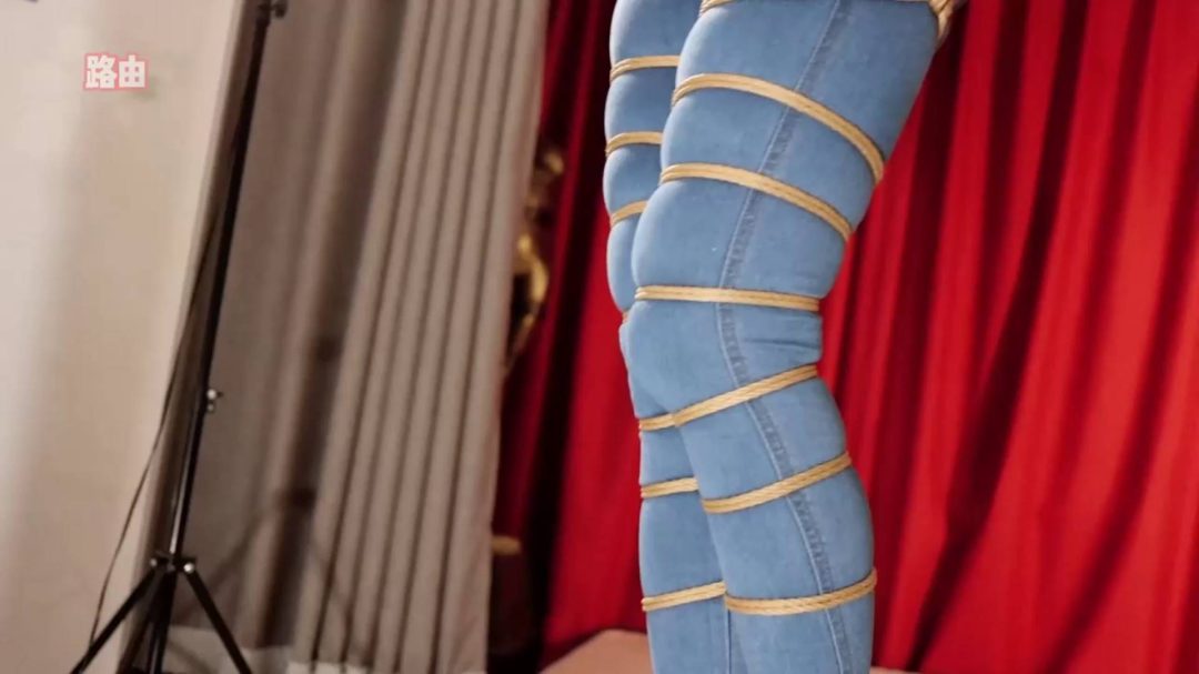 花式股绳罚站（下）-1