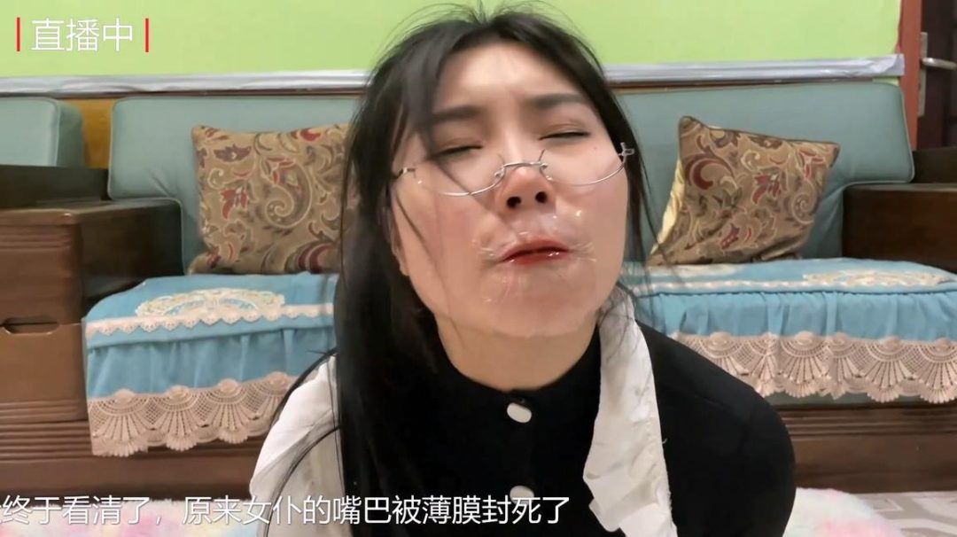 king定拍《女仆的调教日记04》黑长直眼镜妹 超有趣的伪装拘束 女仆直播在公共平台 但却没法求救 自己被伪装拘束却没人看得出来~-7