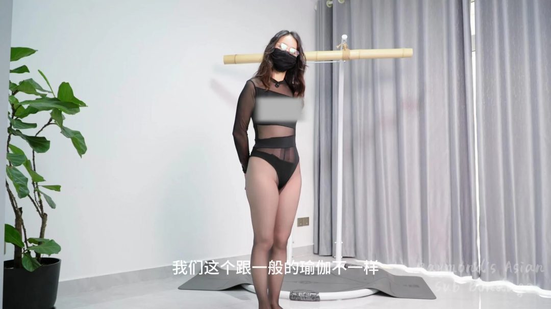 【Raymond】小少妇的特殊形体课1：股绳吊和舌夹拉扯下的20多分钟强制垫脚（痛苦姿势放置+强制垫脚+虐舌+多角度镜头及特写）-1