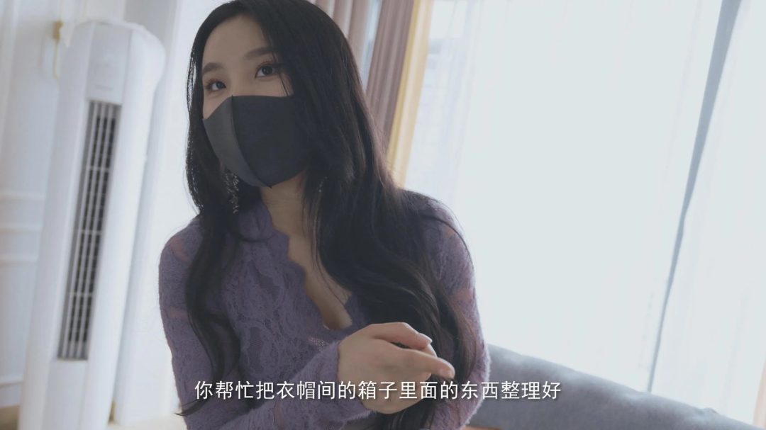 【悠米剧场版】《绳影迷局 上》这次带着新作上线了！！！人声剧场版，内容比较贴近于我们每个人的生活，相信妖狐的每个男人都想象过自己的女朋友能有相同的爱好吧，这次的剧场版满足大家～-4