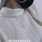 定拍转公，女总裁雪儿惩罚下属夕颜，却被夕颜逃脱反制捆绑起来，快递小哥误闯办公室，发现诡异一幕，色上心头，直接再次把夕颜捆上，两人自此陷入无尽折磨，剧情对白，恋足，恋丝，捆绑，高跟，TK，羞辱