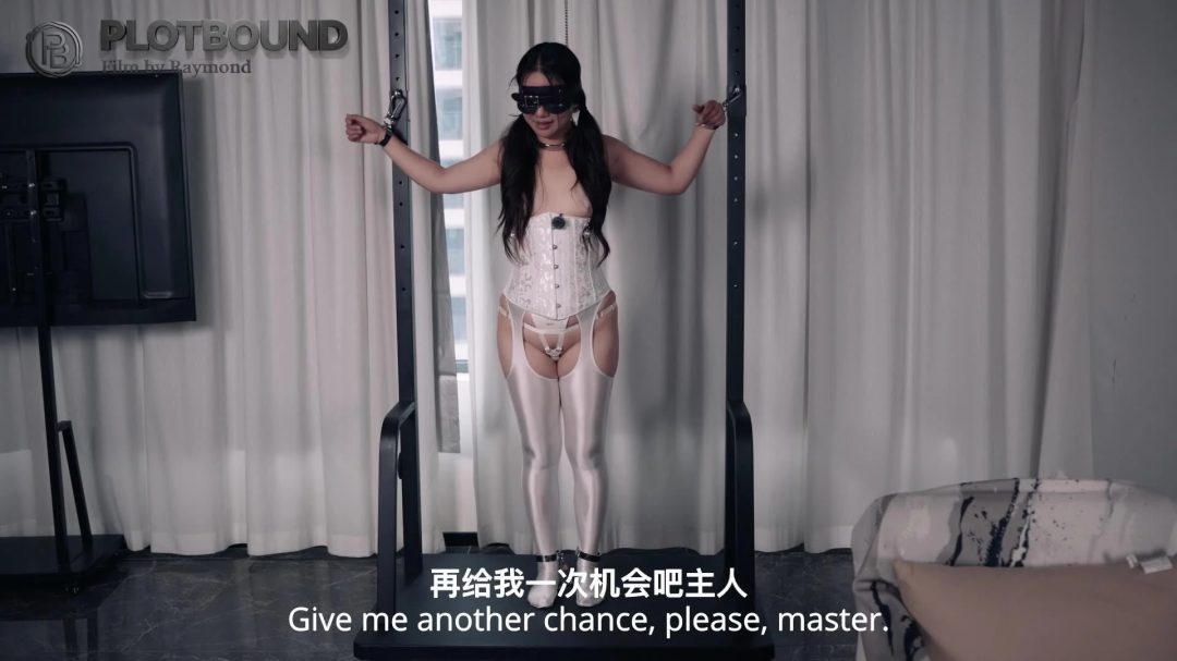 【Raymond】（网友定拍的大制作）被胁迫的准新娘（续1）:驯化与圈养（上集）-5