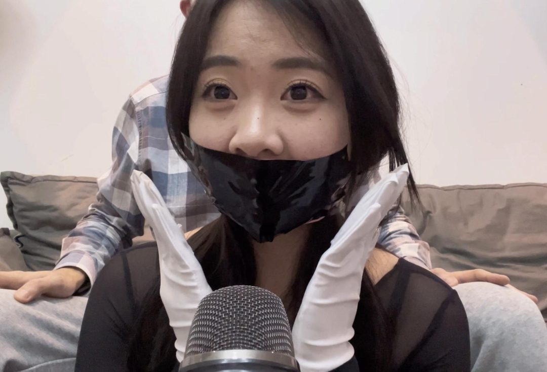 【缚艺录】【陶陶ASMR】胶带封嘴助眠（上）-5