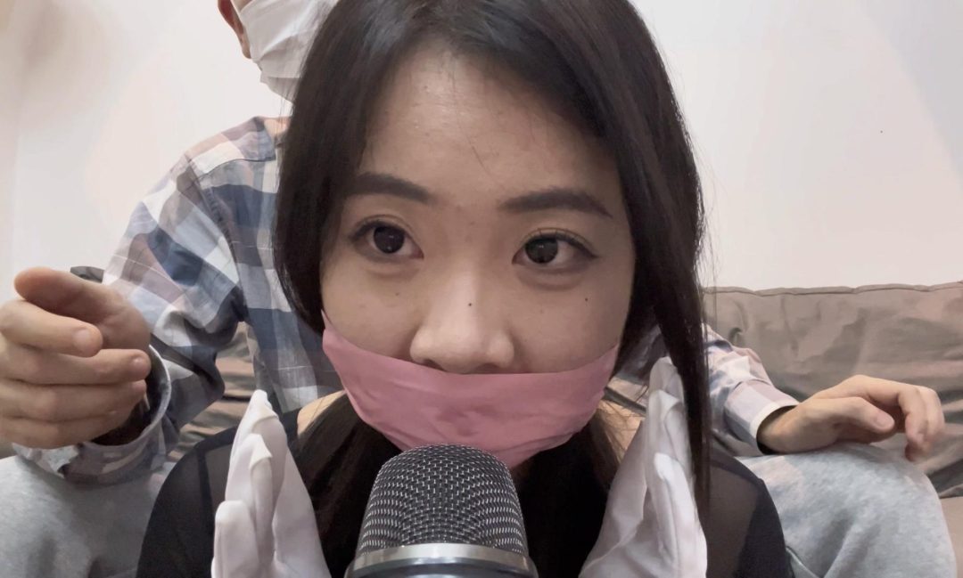 【缚艺录】【陶陶ASMR】胶带封嘴助眠（上）-4