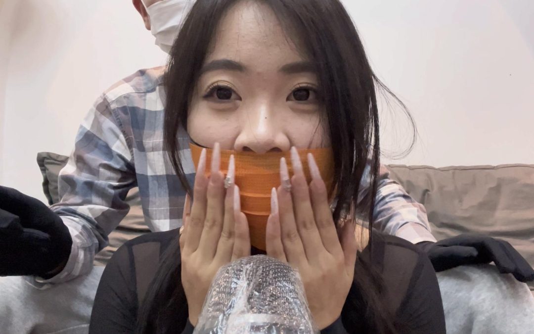 【缚艺录】【陶陶ASMR】胶带封嘴助眠（上）-6