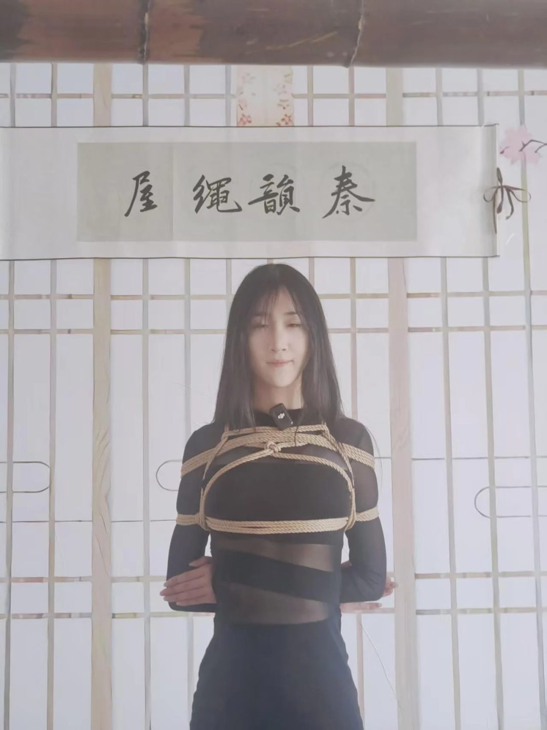 秦韵绳屋 车模涵汐-3