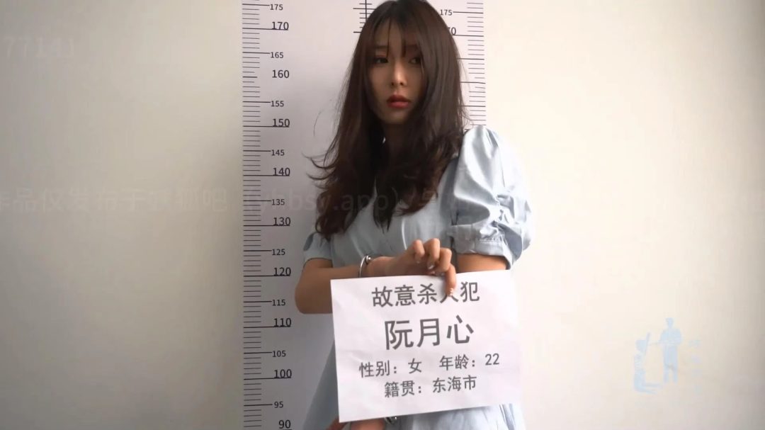 【结绳而治】致命情人-5