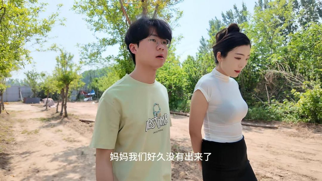 母子捆绑游戏之遇险上集-1