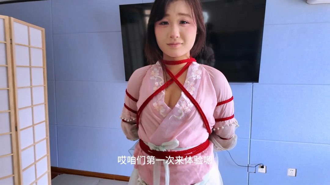 初心定制 民舞女孩冰冰绳艺体验纪实②（被K哭+访谈）-2