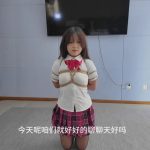 女m宛然绳艺捆绑访谈聊天