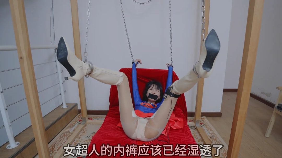 （冷与贝出品）激凸！暴虐女超人-6