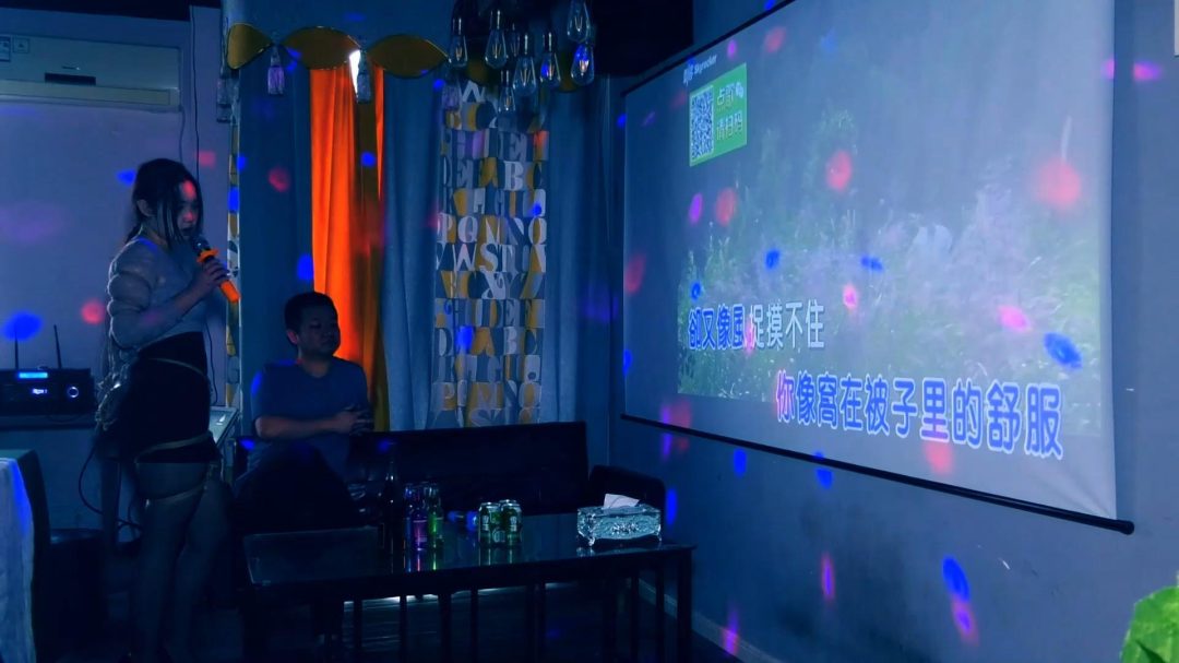 《塑料姐妹》第1集 美女被捆绑起来在K歌房唱歌驷马捆绑囚禁在桌子下面-2