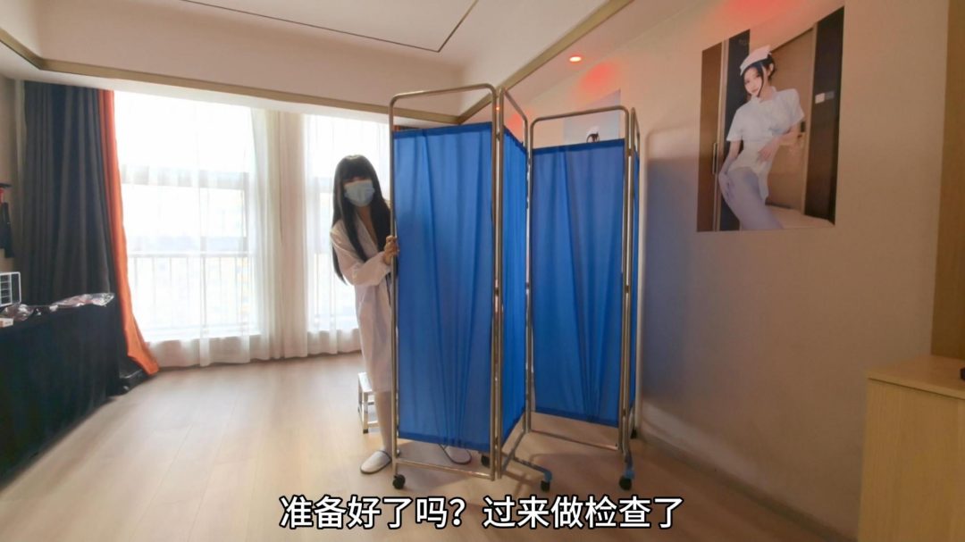 ：◤不正经的诊所◢不正经患者到不正经诊所遇到不正经护士产生了不正常的臆想 剧情片 在各种道具的加持下 绳缚自救 全程真实挣扎自救解绳 几度力竭 崩溃得快要哭了-3