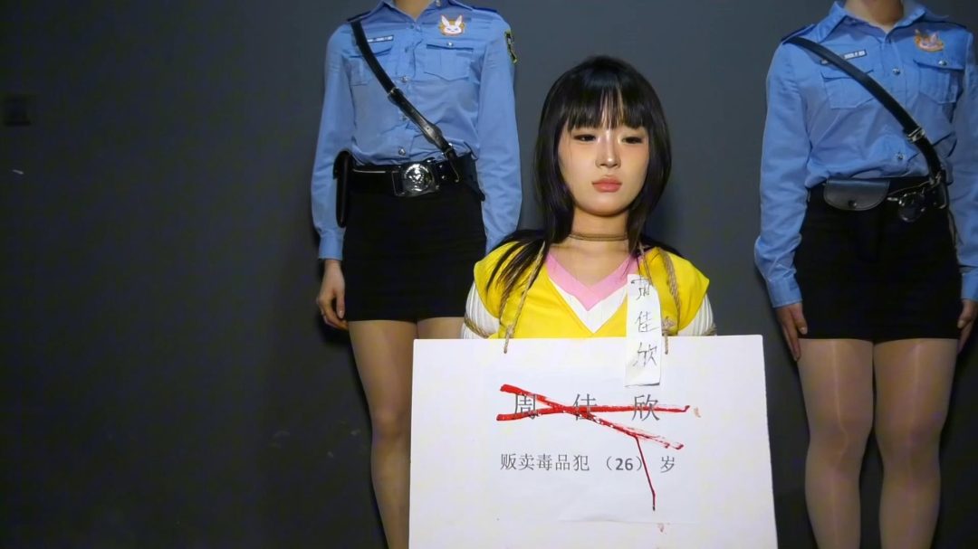 《尽头》完整版 周佳欣因贩卖被捕后抗拒交代问题被吊缚惩罚后认罪伏法被判死刑砸死镣最后绞刑走向末路-10