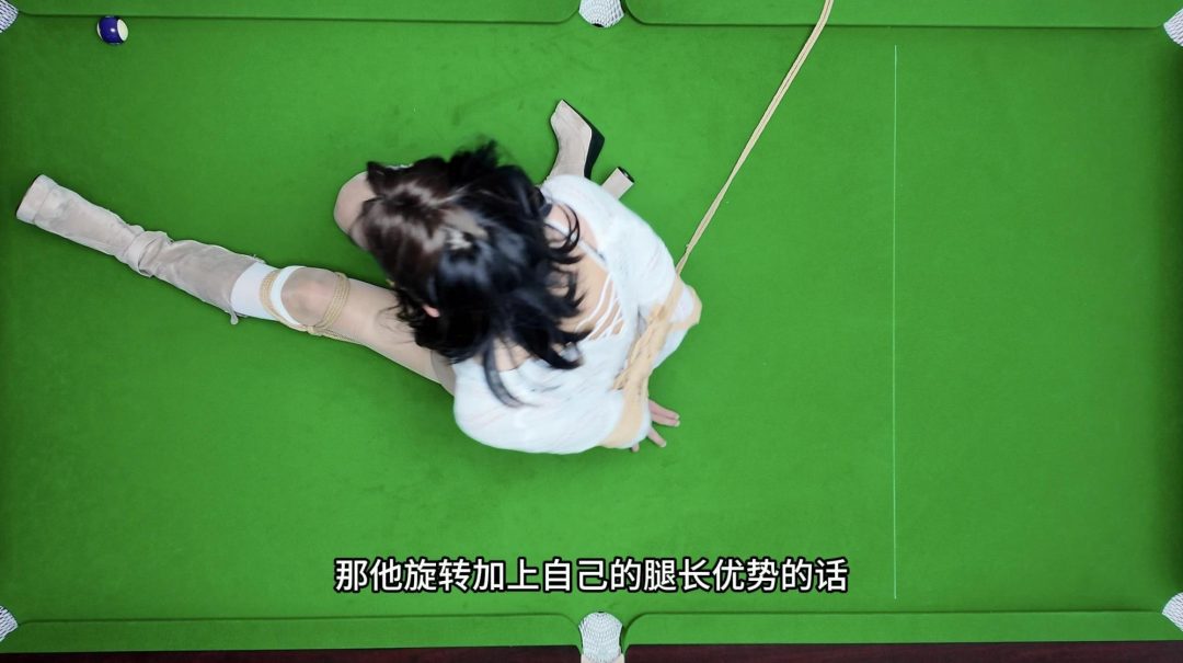 野子绳社｜绳缚台球挑战第一部，失败可有严厉惩罚哟-6