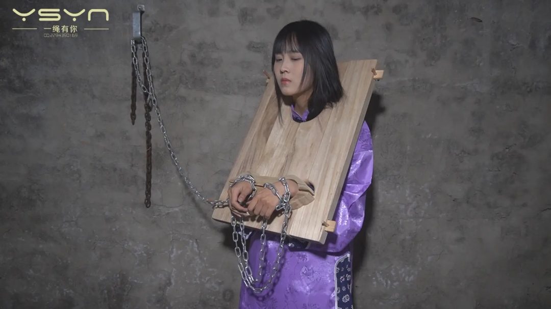 【重枷之痛】毒妇被杖刑脱衣直臂吊起驷马板子鞭子刷子打挠脚心戴上22公斤重型木枷痛之又痛-5
