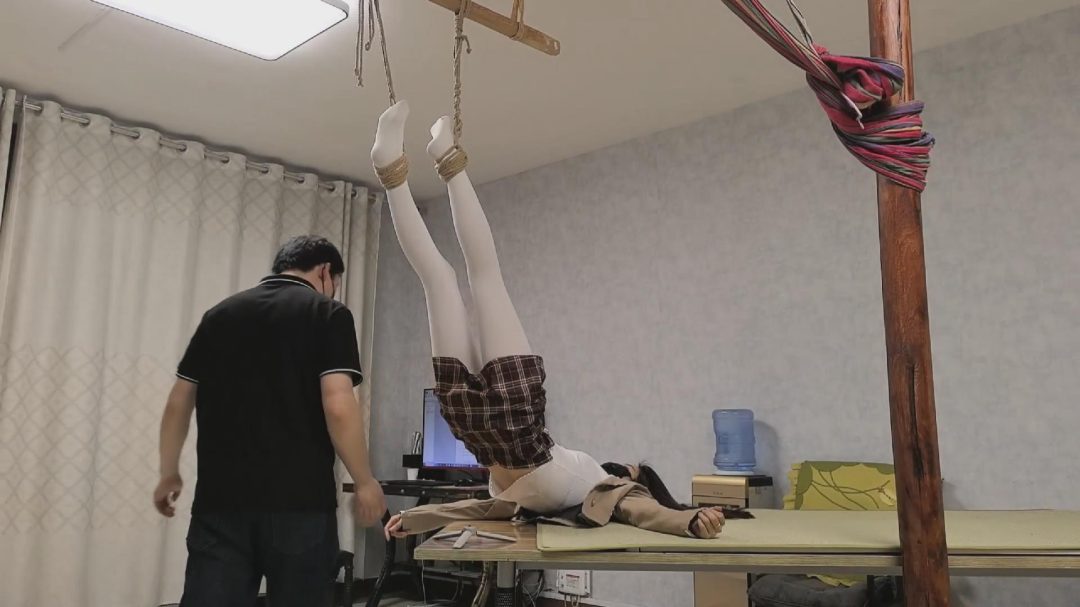 绳屋藏娇 定拍：如如反吊+魏灿正吊-3