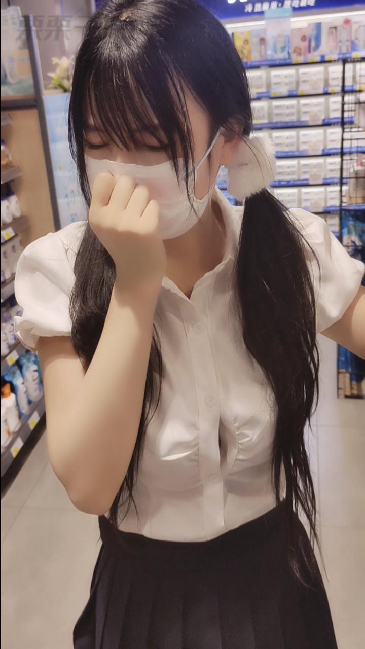 【栗栗子原创】《沦为玩具的双马尾小M 06》 户外调教、羞耻调教、超市、小公园失禁、双马尾、JK、白丝-4