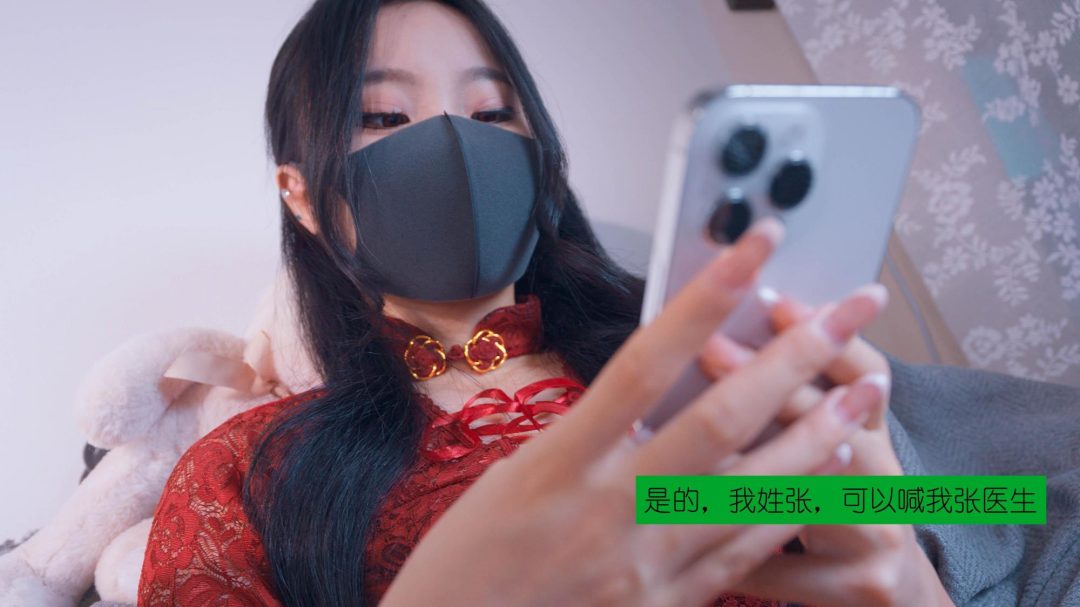 《紧缚治疗室》-4
