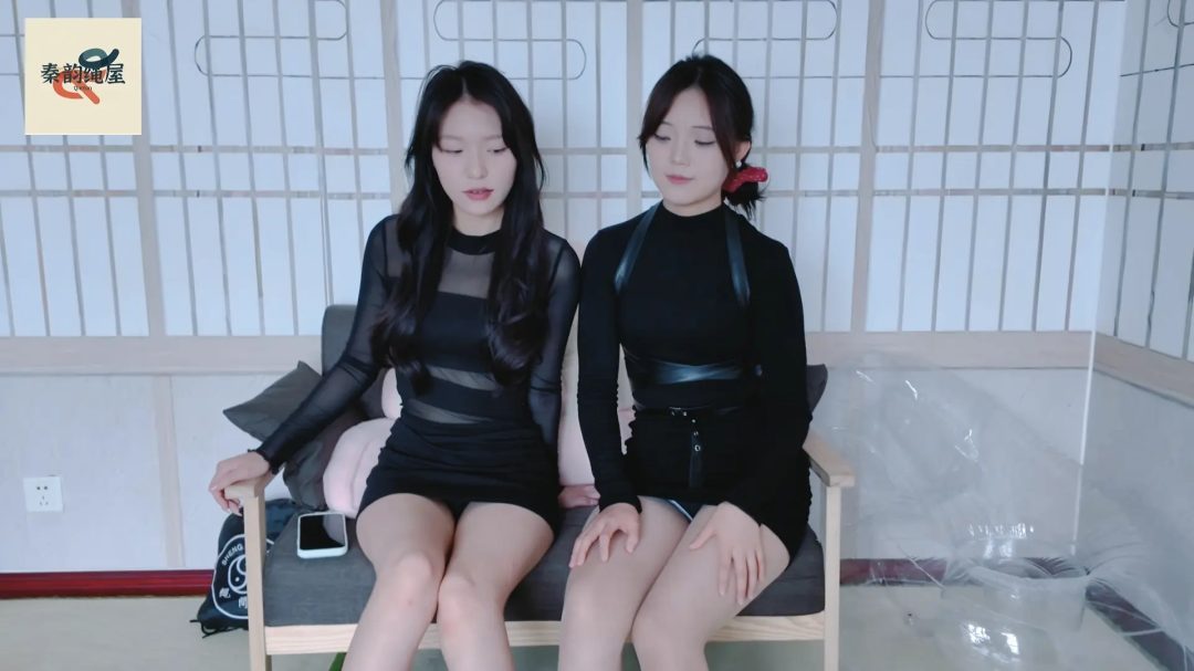 秦韵绳屋 亲密的姐妹互动（一）-2