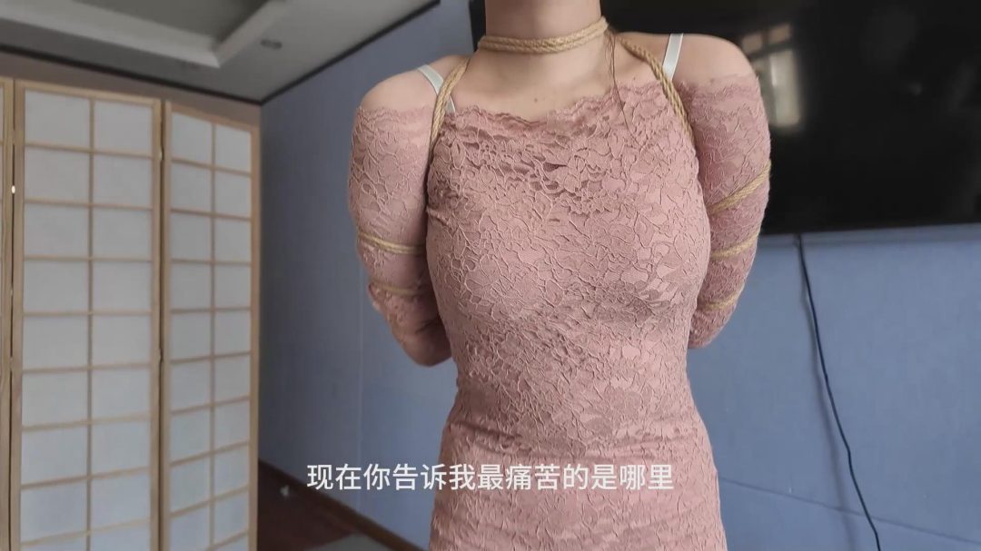 绳屋藏娇 定拍：制服歹徒教学-4