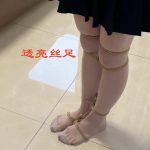 【Jim】金宝双花遇难记（下） 美救英雄？