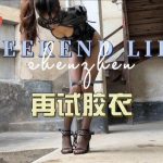 再试胶衣 绳艺 黑丝 脚镣