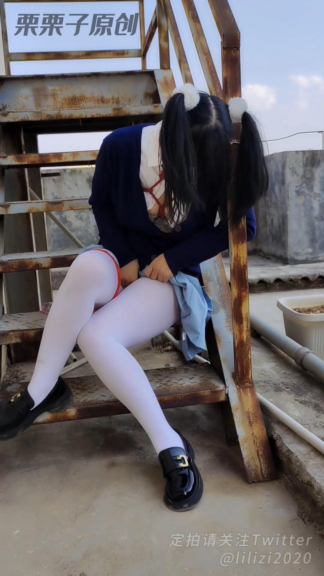 《报复小M前女友05》户外捆绑、户外调教、天台自嗨、白丝、双马尾、JK-1