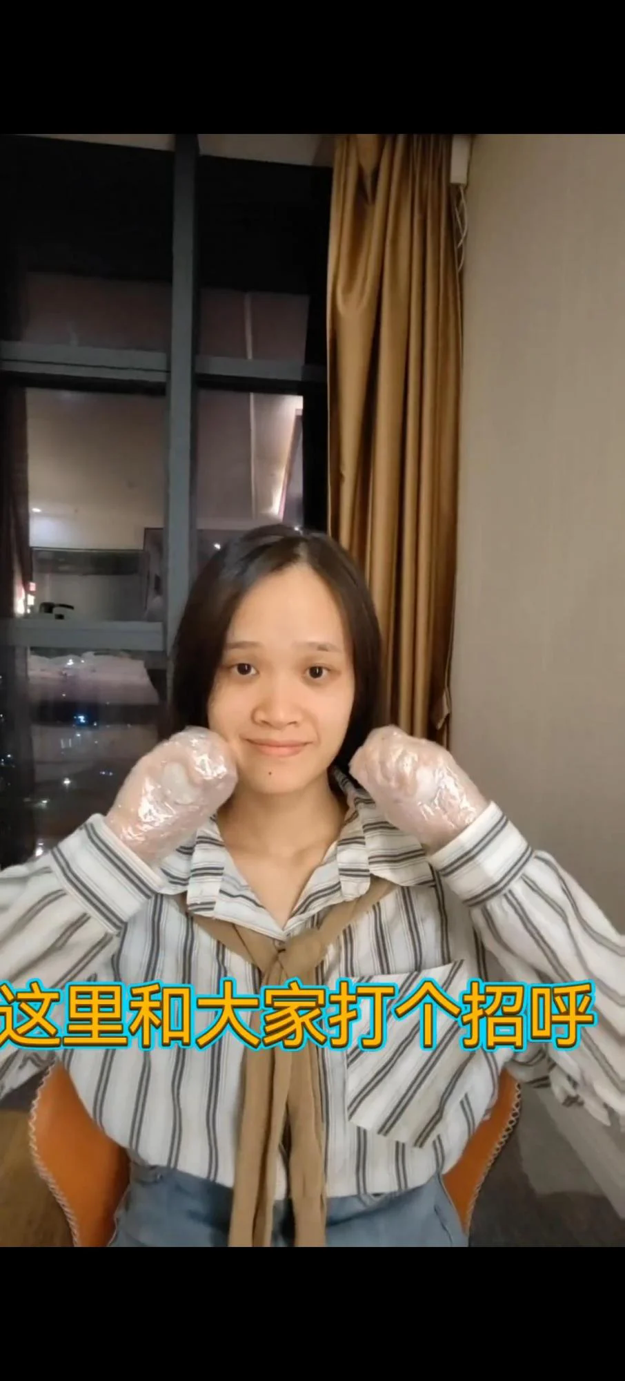 媳妇的伪装外出1 封嘴+盲片-1